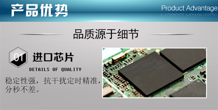 智能路燈控制器優勢 智能路燈控制器優勢