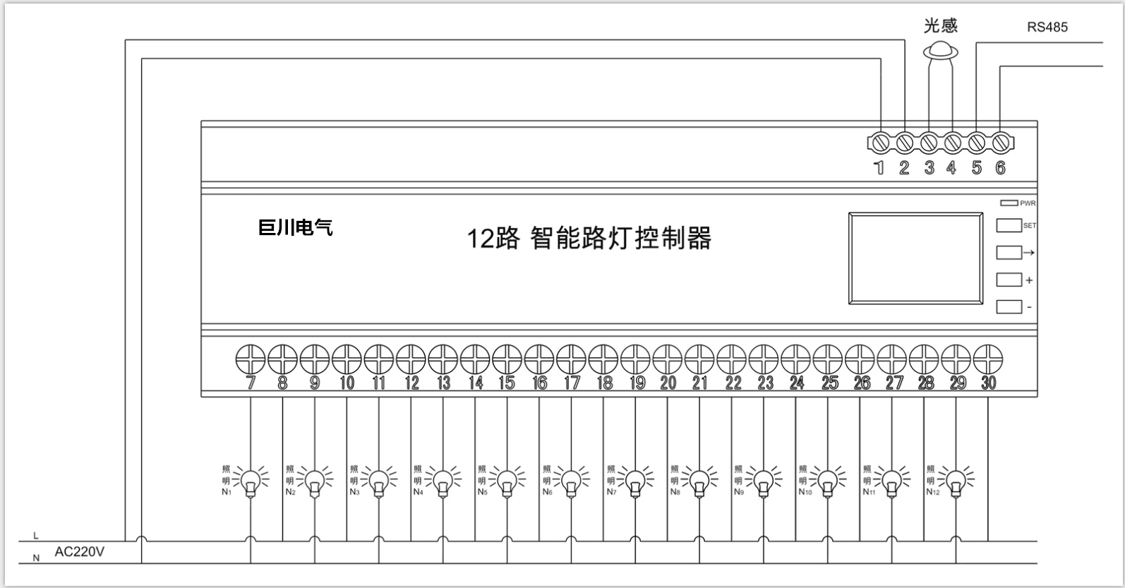 路燈控制器接線圖 路燈控制器接線圖