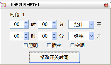 1470011476108345.png 12路燈控制器經緯度 照明控制器天文鐘系統圖3.png